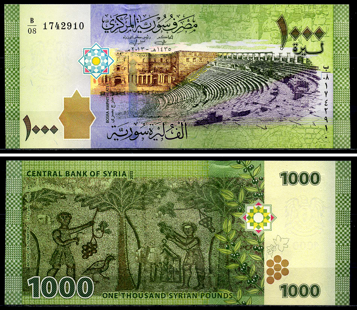 Сирия 1000 фунтов 2013 амфитеатр Босры, руины Ас-Сувейда, серия В Pick 116 бумага UNC (пресс) 446-91-2