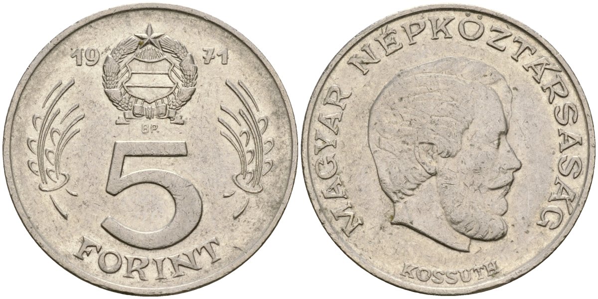 Венгрия 5 форинтов 1971 Лайош Кошут KM 594 никель 4135-141