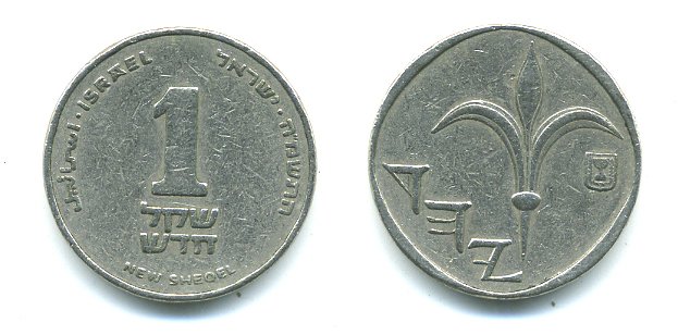 Израиль 1 новый шекель 1988 JE 5748 KM 160 медно-никель 54-2442