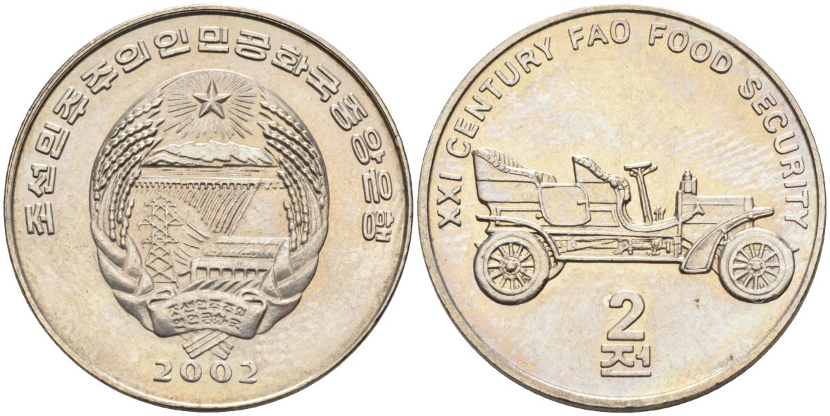 Северная Корея 2 чон 2002 старинный автомобиль KM 197 медно-никель UNC 56-653