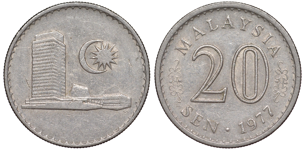 Малайзия 20 сенов 1977 здание парламента KM 4 медно-никель 53-816