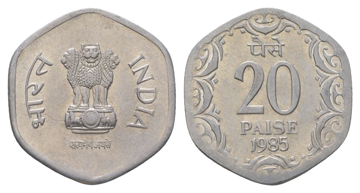 Индия 20 пайсов 1985 Отметка монетного двора - ромб - Бомбей KM 44 алюминий 4624-1116