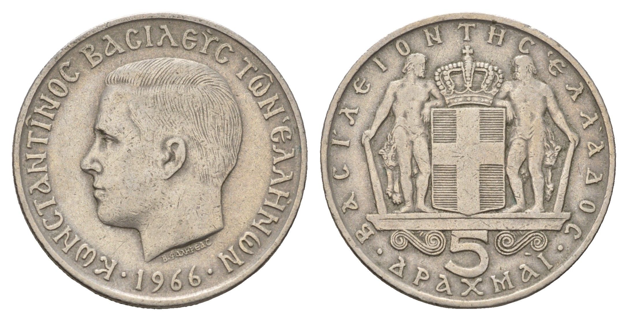 Греция 5 драхм 1966 Константин II (1964-1973) KM 91 медно-никель 4707-437