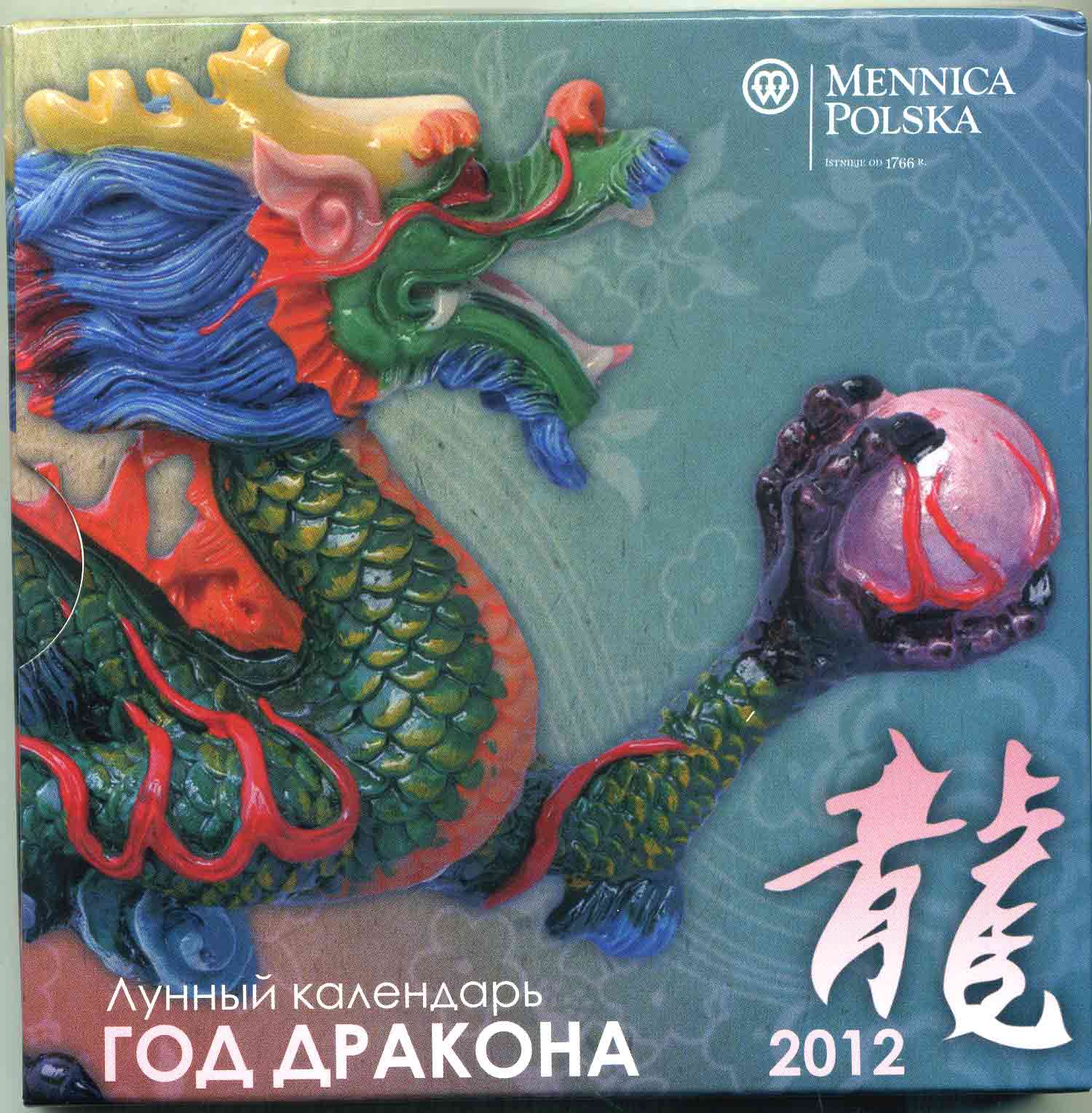 Ниуэ 1 доллар 2011 год Дракона, цветная эмаль, в оригинальной коробке KM 621 серебро PROOF 3-6-3-56