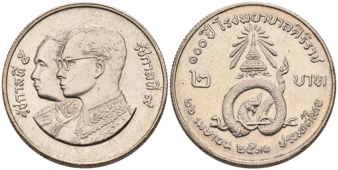 Таиланд 2 бата 1988 BE 2531, 100 лет Больнице Сирирадж Y 220 медь плакированная медно-никелем  UNC   51-3657