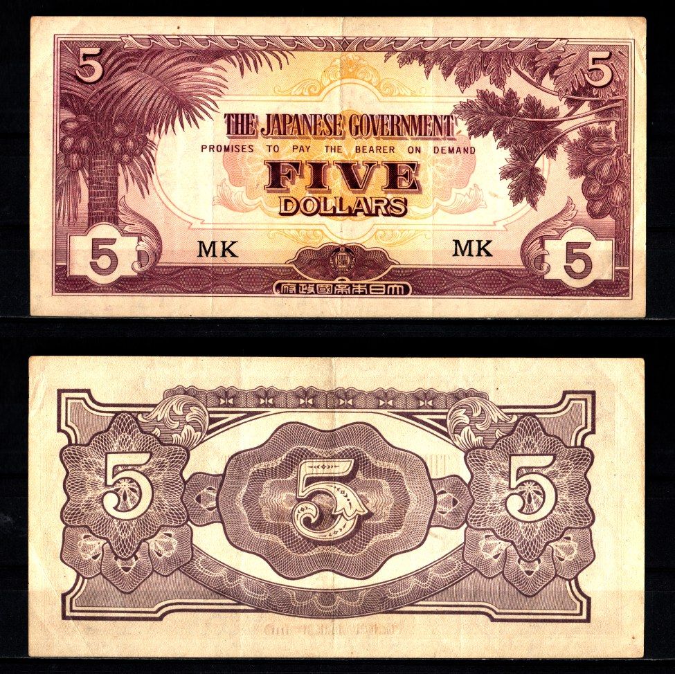 Малайя, Японская оккупация 5 долларов ND (1942) Pick M6 c бумага 7547-67-3-2