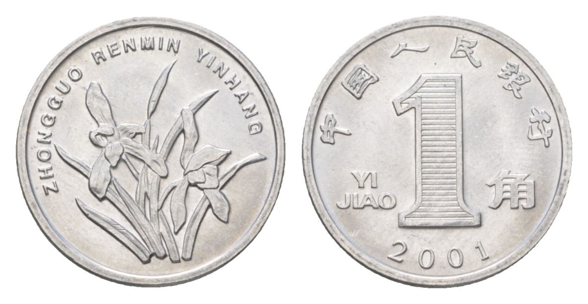 Китай 1 цзяо 2001 KM 1210 алюминий UNC 4625-723