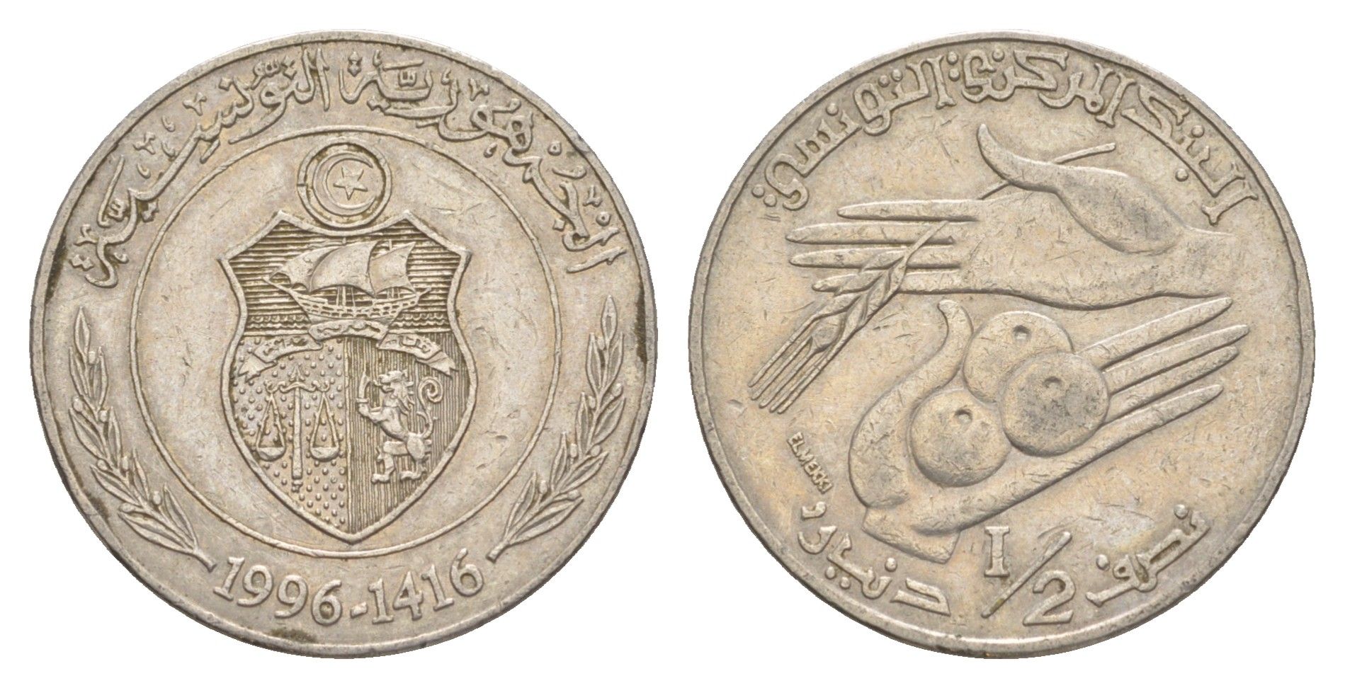 Тунис 1/2 динара 1996 KM 346 медно-никель 4513-243