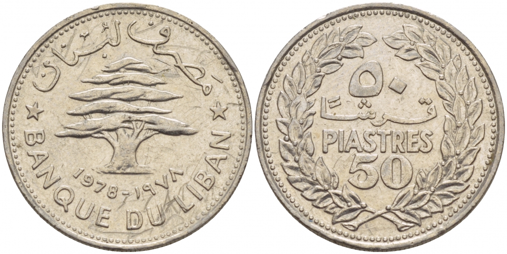 Ливан 50 пиастров 1978 кедровое дерево KM 28.1 никель 4548-622