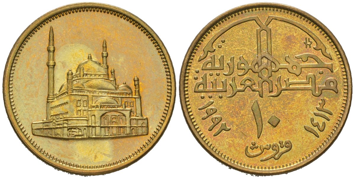 Египет 10 пиастров 1992 KM 732 латунь UNC 4579-325