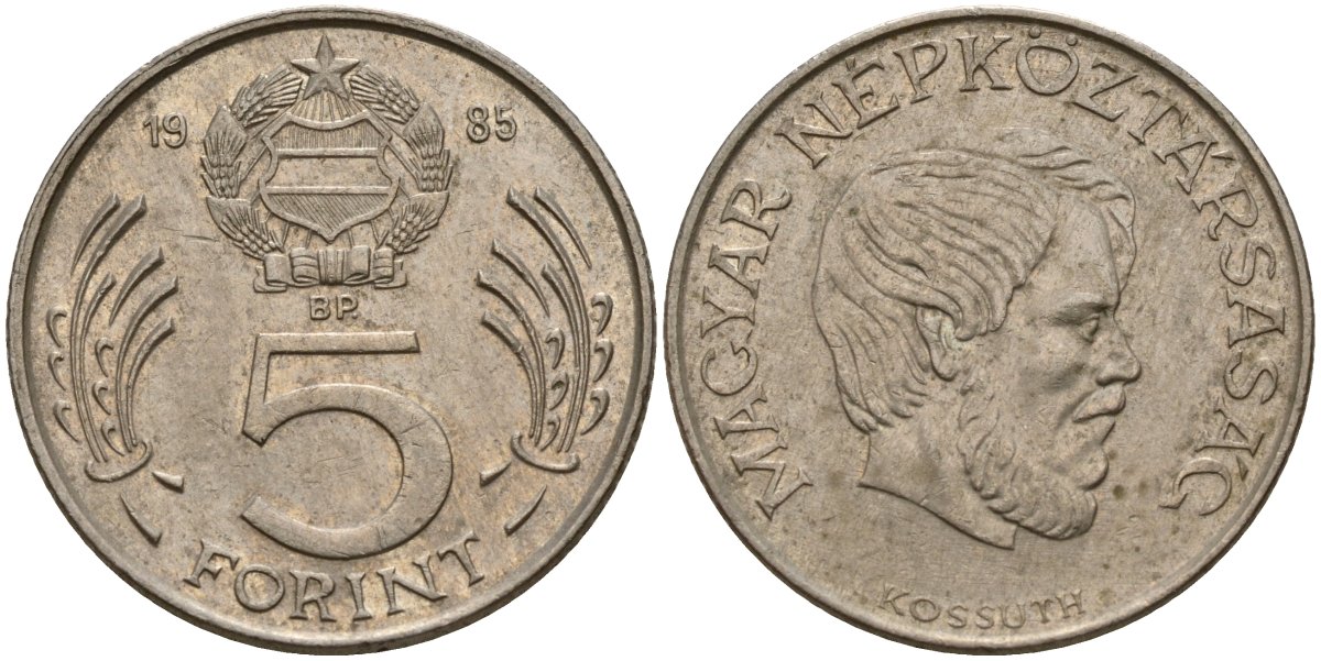 Венгрия 5 форинтов 1985 Лайош Кошут KM 635 медно-никель 4156-843