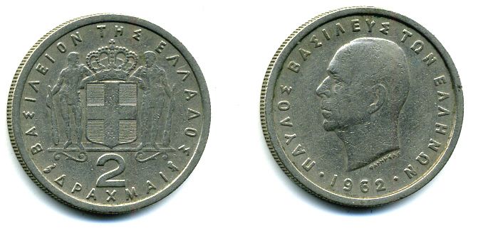 ГРЕЦИЯ 2 ДРАХМА 1962 57-517