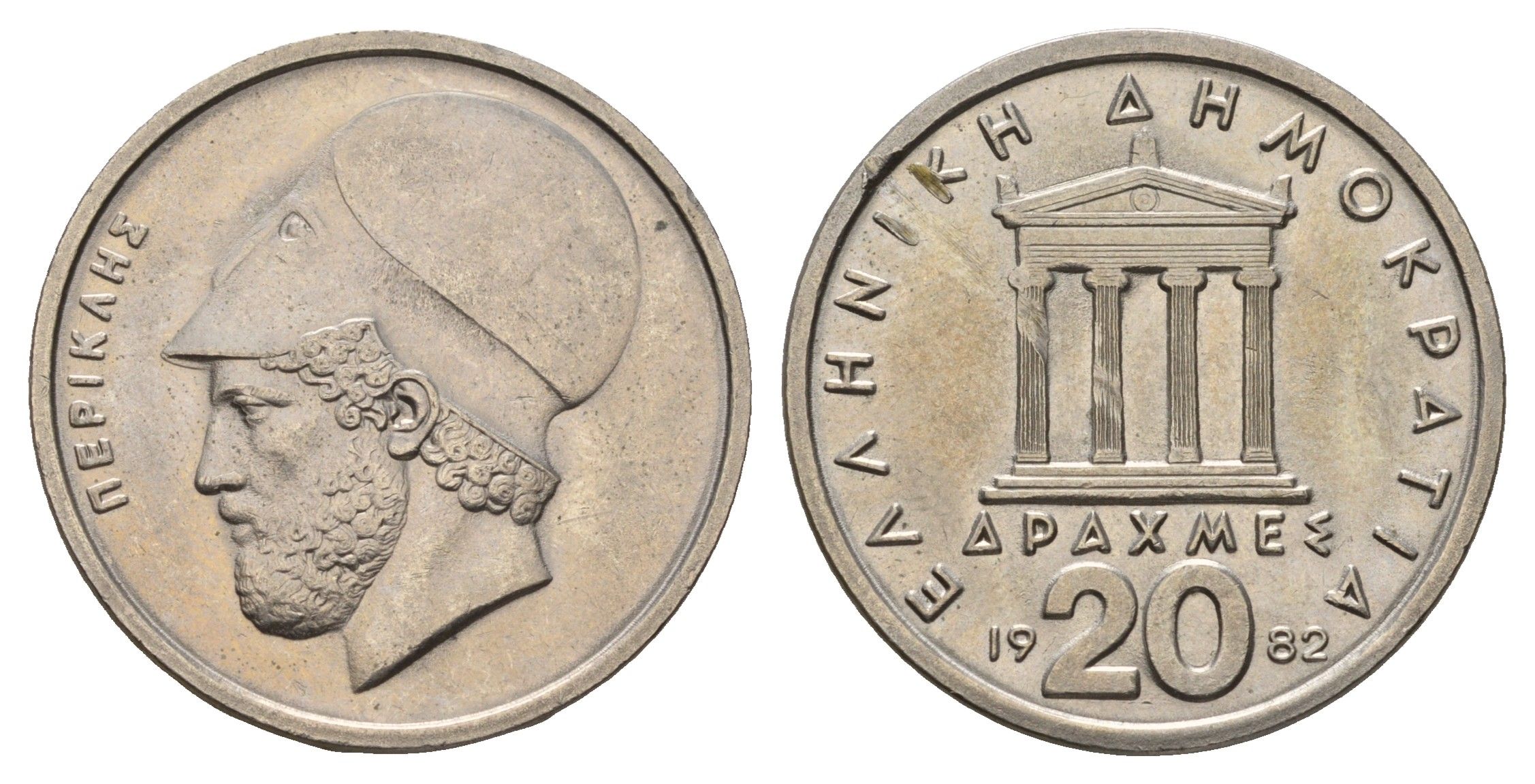 Греция 20 драхм 1982 Перикл, пантеон KM 133 медно-никель UNC 4653-433