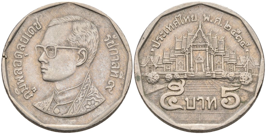 Таиланд 5 батов 1992 BE2535, король Рама IX, дворец KM 219 медь плакированная медно-никелем 45-1035