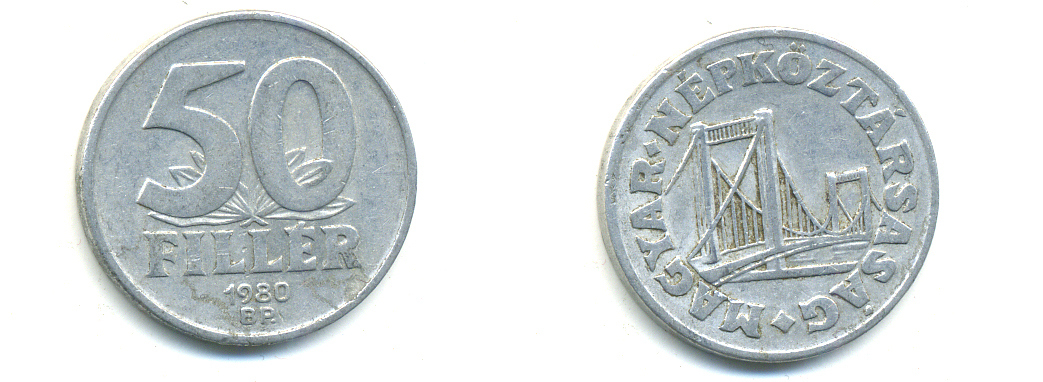Венгрия 50 филлеров 1980 BP мост Елизаветы в Будапеште KM 574 алюминий 83-1626