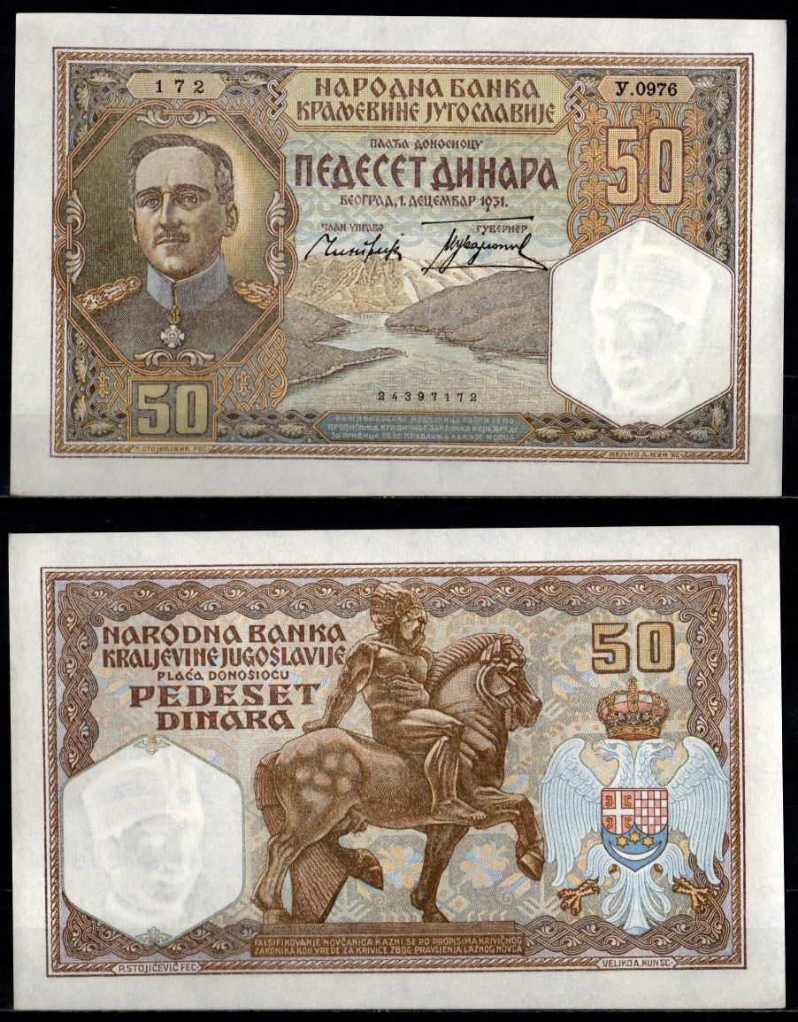 Югославия 50 динаров 1931 Pick 28 бумага aUNC 2198-32-3-2