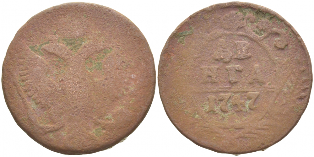 Россия деньга 1747 Елизавета (1741-1762) Биткин 357 медь 4541-157