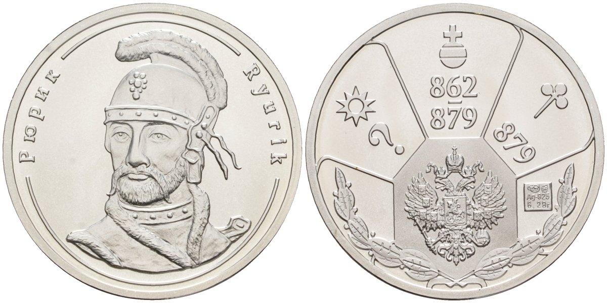 Россия медаль ND Рюрик (862-879), серия "Правители России", 23 мм, 6,28 гр серебро UNC AUC3-6-21