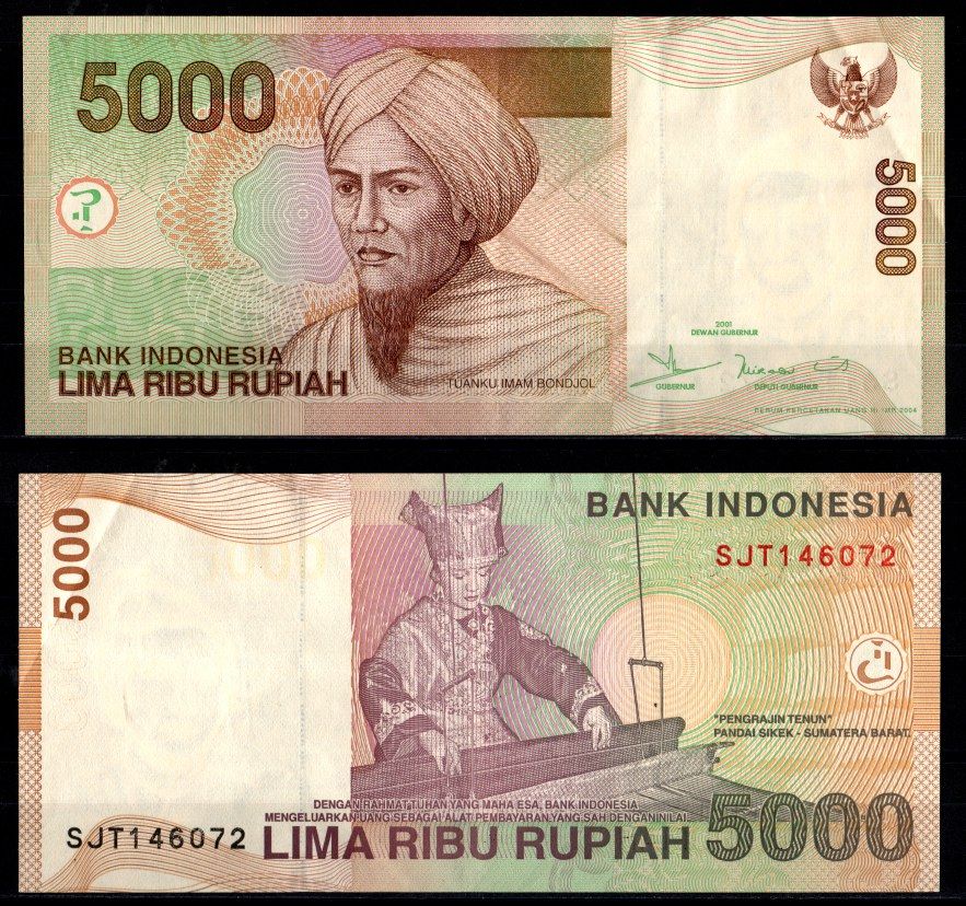Индонезия 5000 рупий 2001 / 2004 Pick 142 d бумага 7486-23-1-1