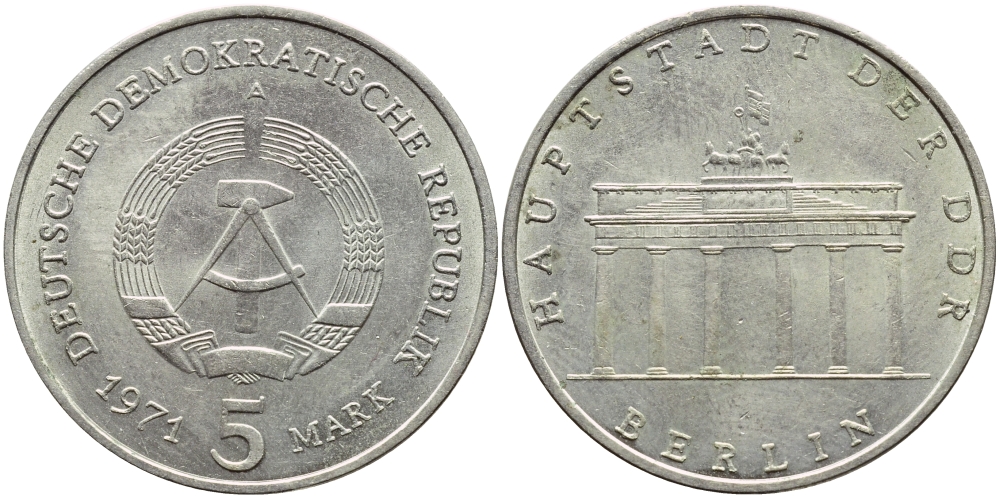ГДР 5 марок 1971 А, Бранденбургские ворота KM 29, J. 1536 медно-никель 4394-211