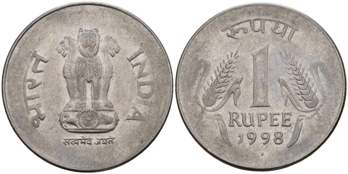 Индия 1 рупия 1998 KM 92.1 нержавеющая сталь 4156-317