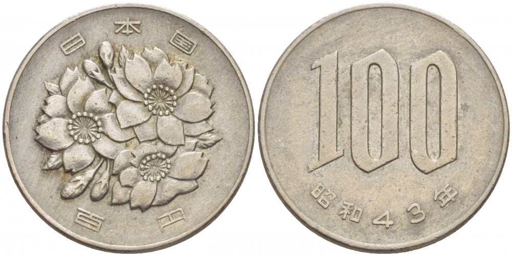 ЯПОНИЯ 100 ЙЕН 1968 ГОД 43, ИМПЕРАТОР ХИРОХИТО СЁВА (1926-1989) KM 82 медно-никель 77-221