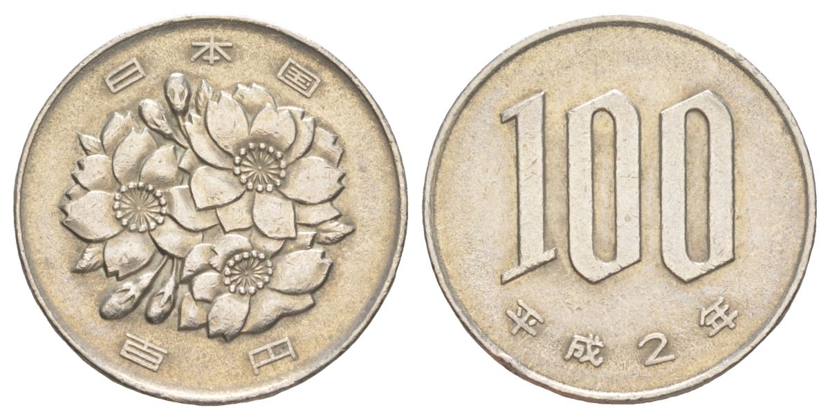 Япония 100 йен 1990 Yr. 2, Акихито (Хэйсэй) (1989 - 2019) Y 98 медно-никель 4630-127