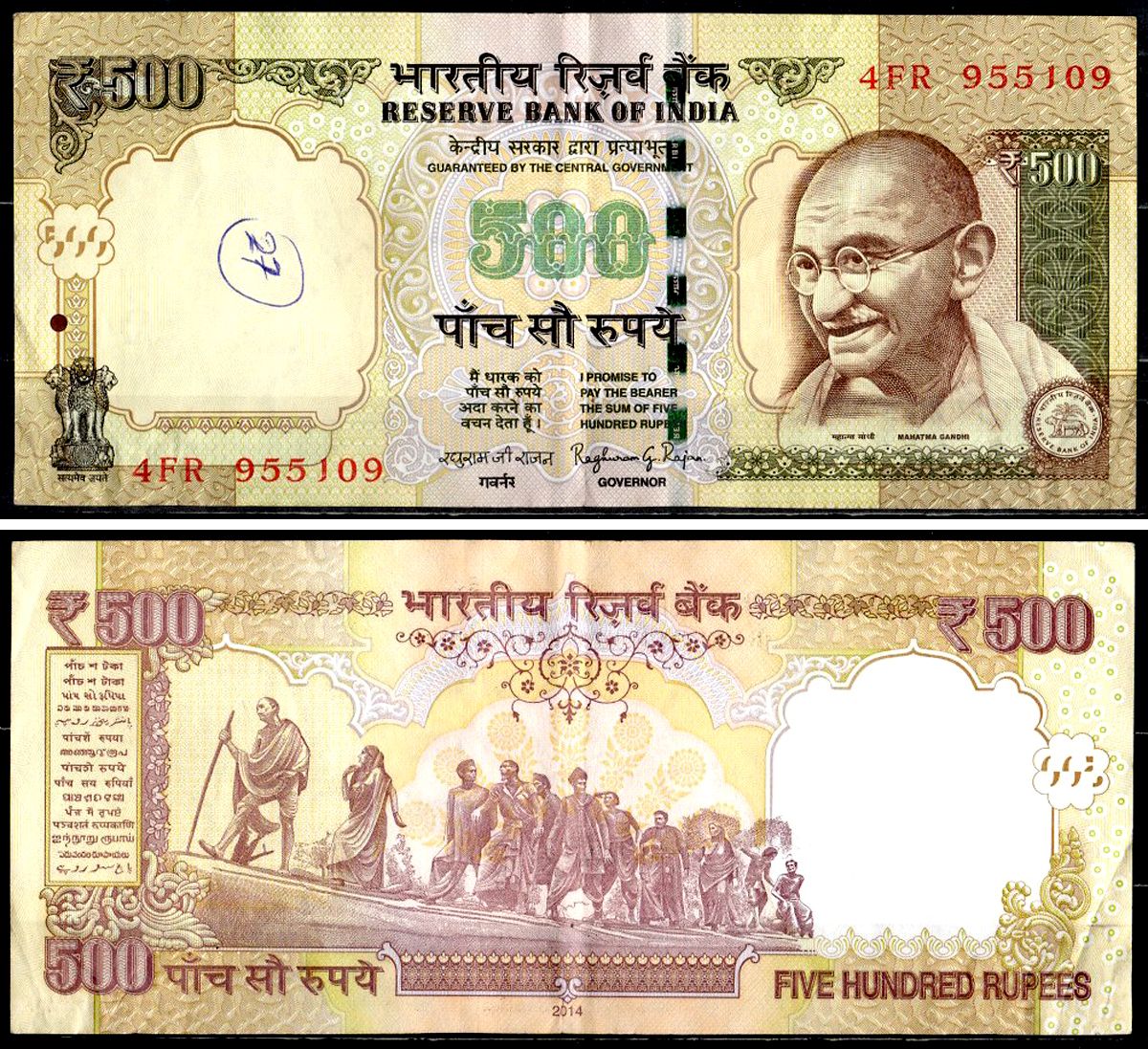 Индия 500 рупий 2014 Pick 106 j бумага 8595-13-2-2