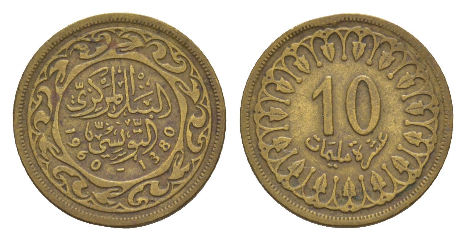 Тунис 10 миллимов 1960 AH 1380 KM 306 латунь 4655-757