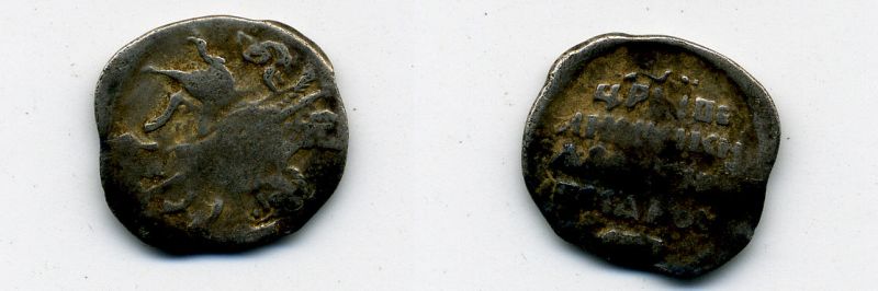 ИВАН ГРОЗНЫЙ - КОПЕЙКА 628-321