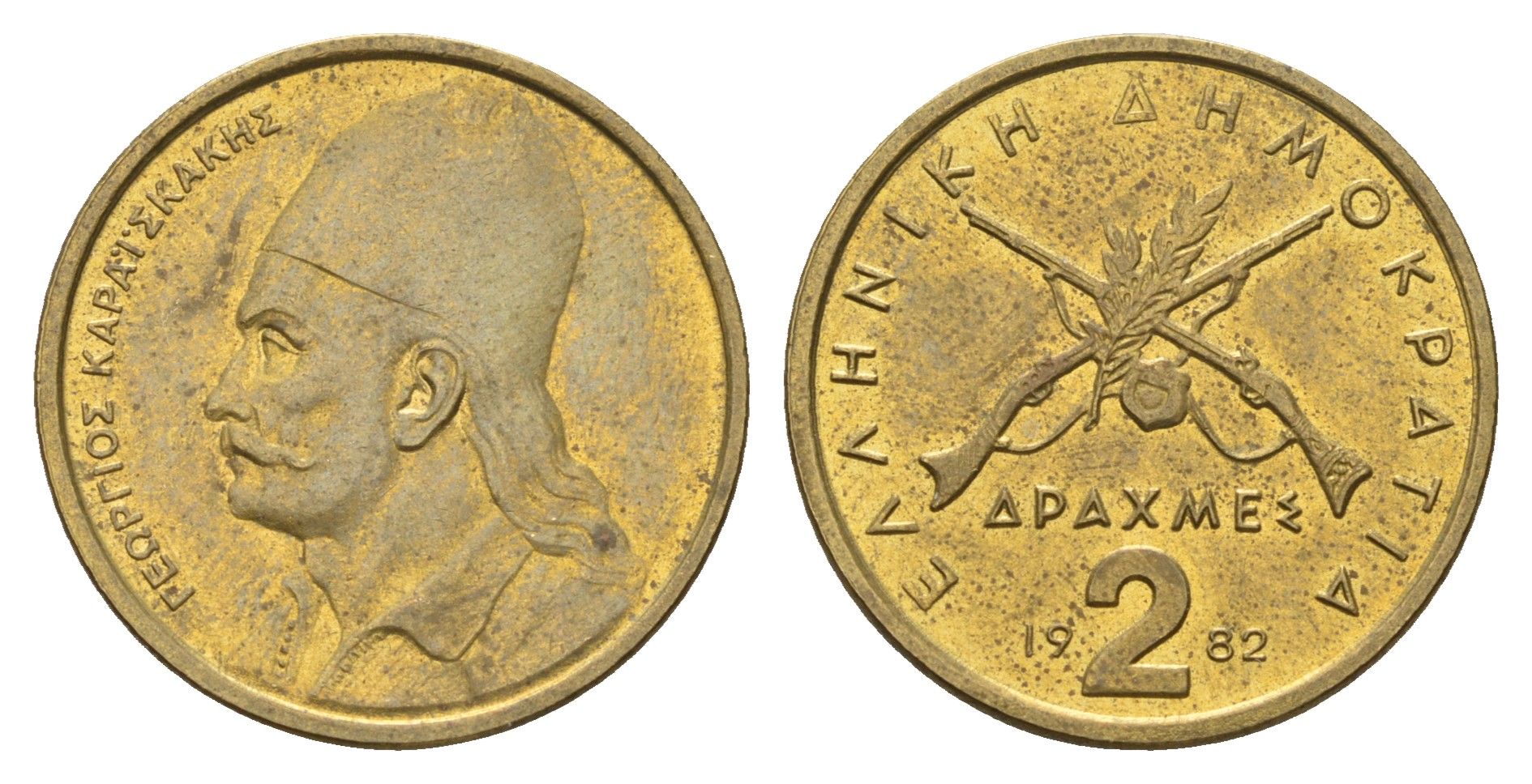 Греция 2 драхмы 1982 Георгиос Караискакис KM 130 никель латунь UNC 4670-156