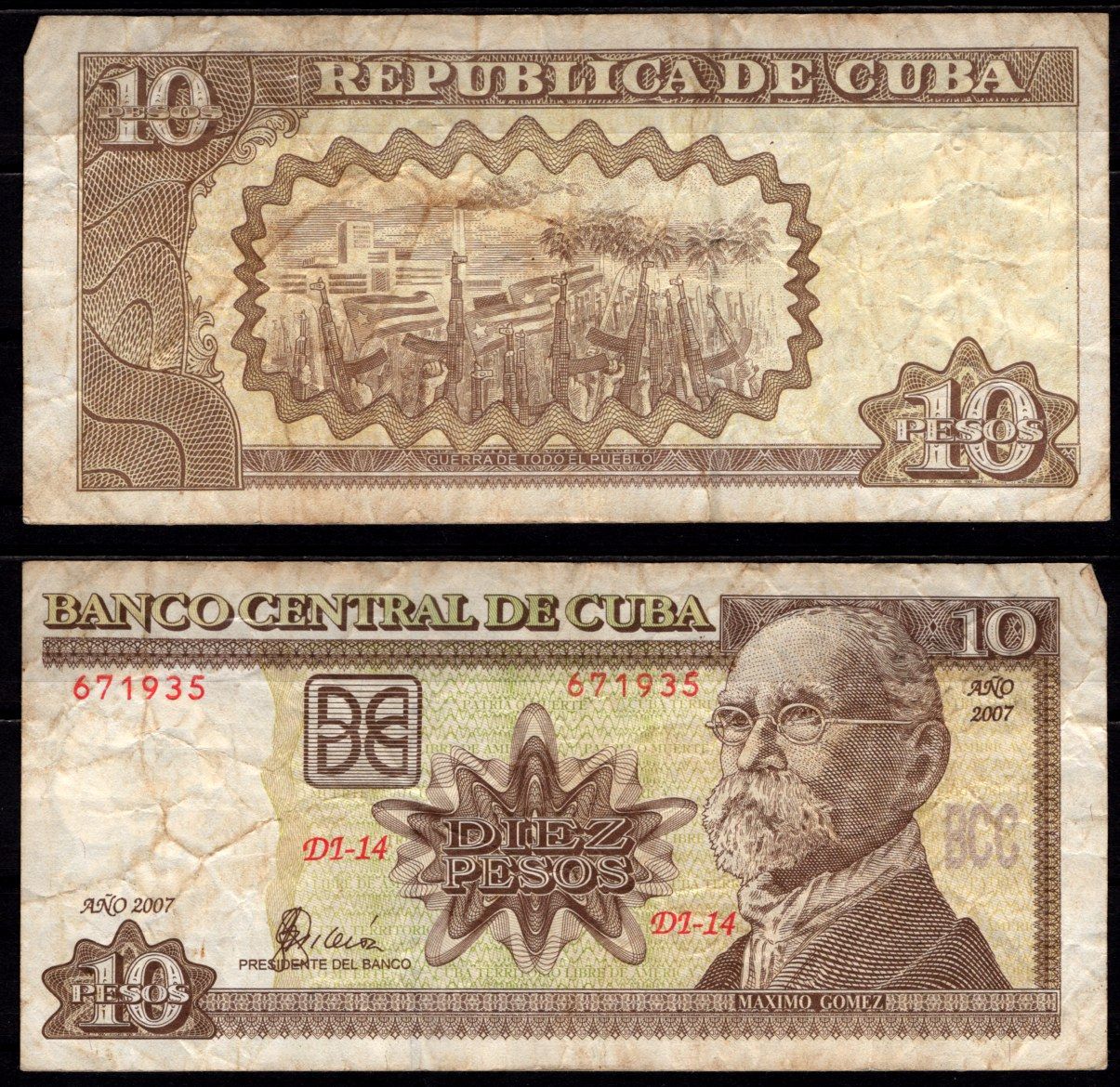 Куба 10 песо 2007 Pick 117 i бумага 6278-52-1-2