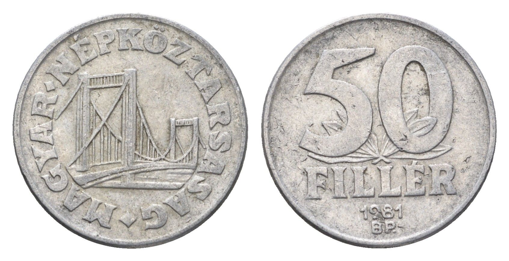 Венгрия 50 филлеров 1981 BP мост Елизаветы в Будапеште KM 574 алюминий 4668-258