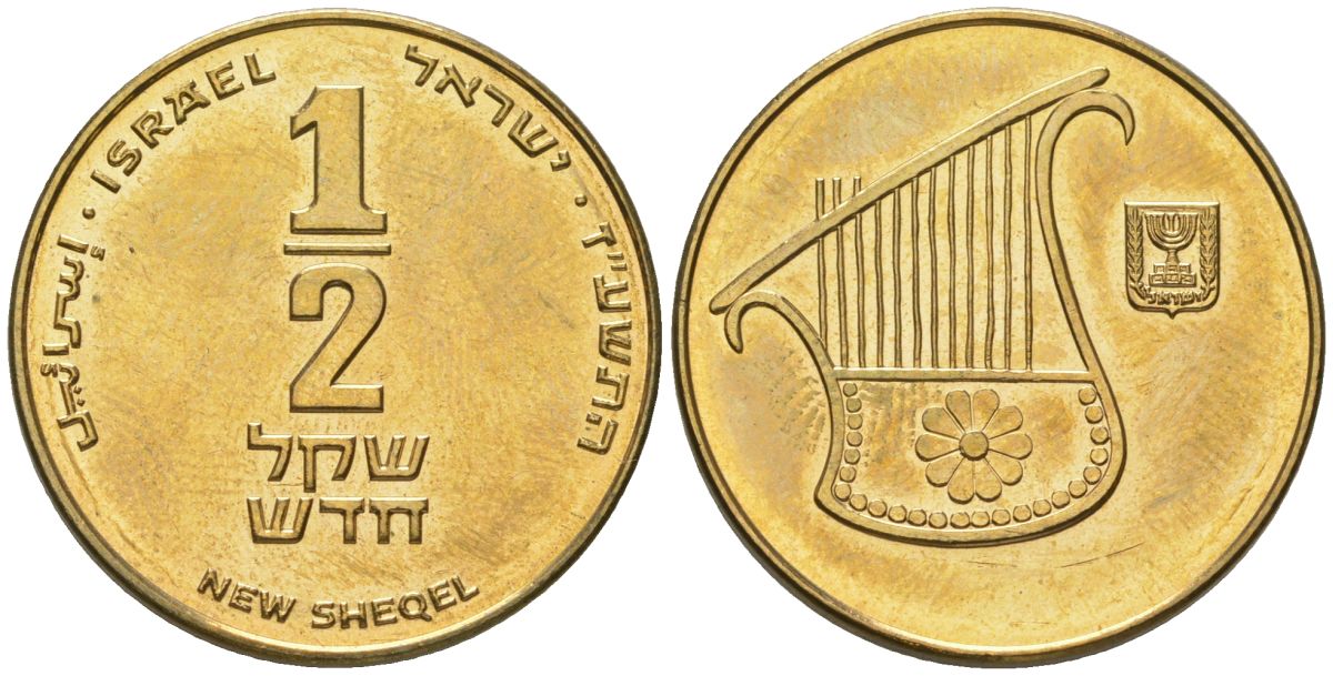 Израиль 1/2 нового шекеля 2008 JE 5768 KM 159 алюминиевая бронза aUNC 4606-1213