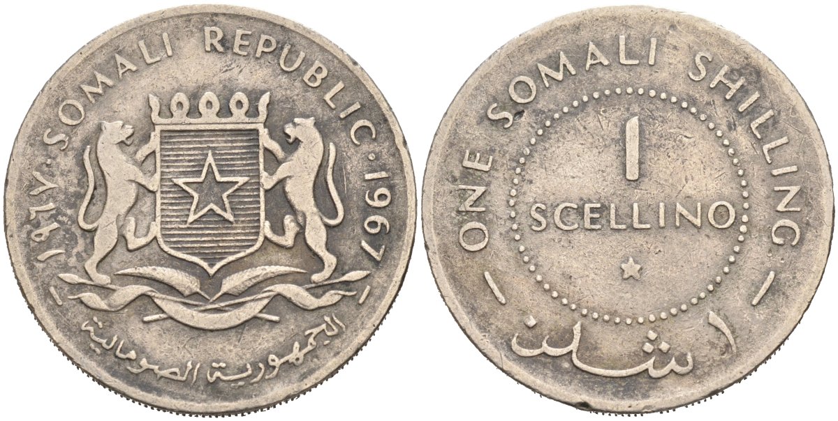 Сомали 1 шиллинг 1967 KM 9 медно-никель 4575-1054