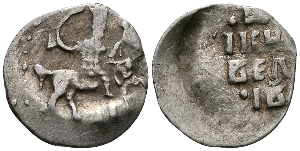 Русское Царство денга 1547-1584 Иван IV Васильевич, Московский  монетный двор, 0,34 ГР ГиК №61 серебро 262-1516