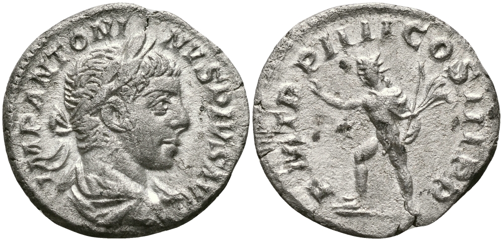 Римская Империя денарий 221 Элагабал PM TR P IIII COS III P P бог Соль Рим Extremely fine RIC 40 серебро 1073-10-105