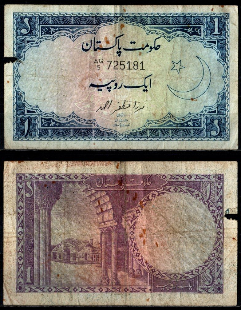 Пакистан 1 рупия ND (1964-1972) Pick 9A (1) бумага 7221-74-1-1