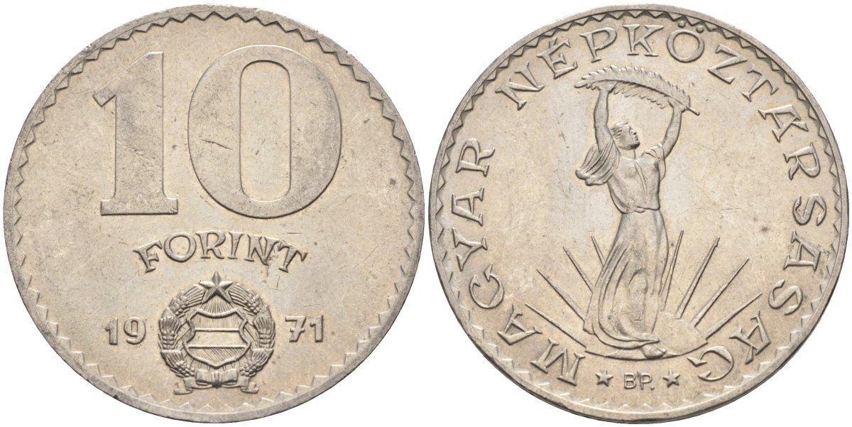 Венгрия 10 форинтов 1971 статуя Свободы KM 595 никель 81-931