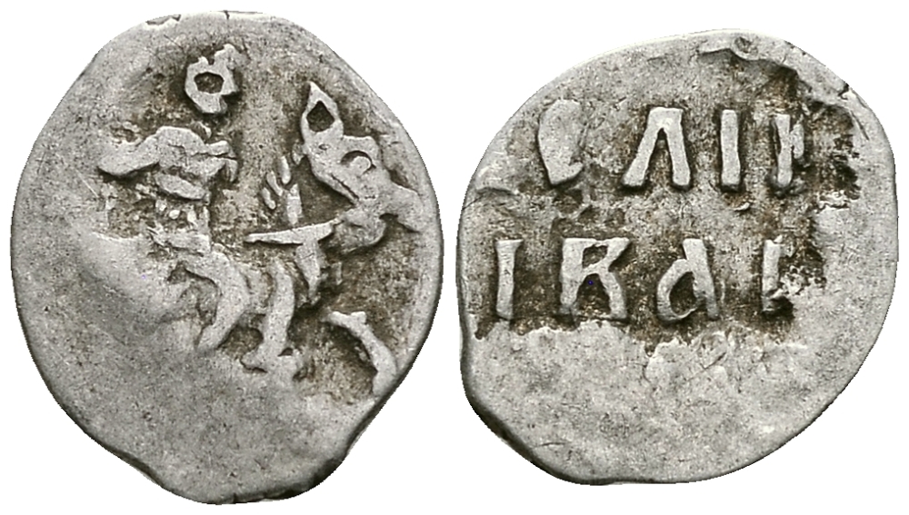 ВЕЛИКОЕ КНЯЖЕСТВО МОСКОВСКОЕ ДЕНГА 1535 - 1547 ИВАН IV ВАСИЛЬЕВИЧ, МОСКОВСКИЙ МОНЕТНЫЙ ДВОР, 0,32 ГР ГиК №26 серебро 262-749