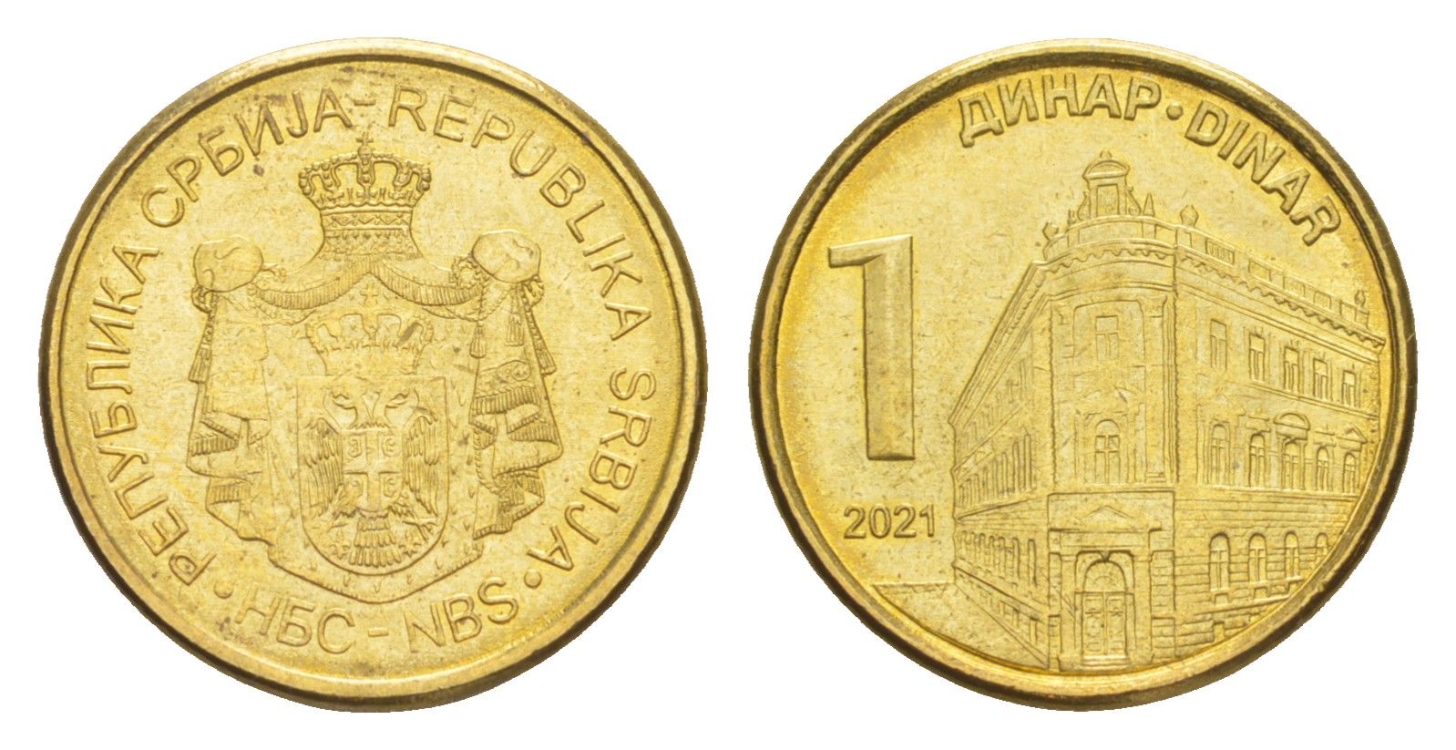 Сербия 1 динар 2021 KM 54 сталь плакированная латунью UNC 4649-112