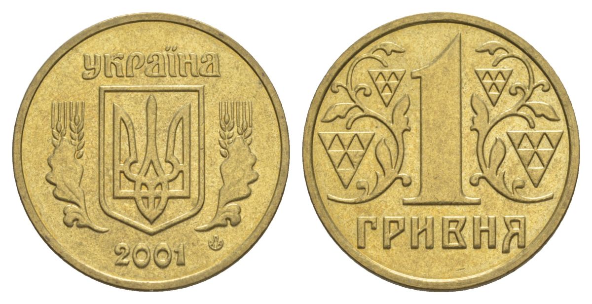 Украина 1 гривна 2001 KM 8b алюминиевая бронза 4633-551