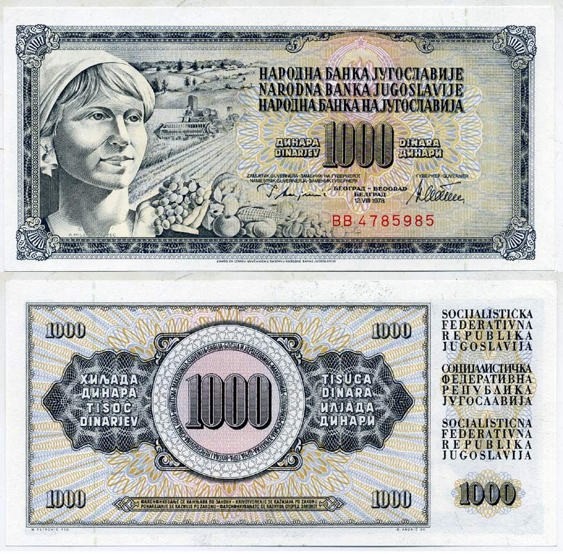 ЮГОСЛАВИЯ 1000 ДИНАРОВ 1978 12 АВГУСТА 1978, ПОДПИСЬ 10, СЕРИЯ BB, С ЗАЩИТНОЙ ПОЛОСОЙ Pick 92c бумага UNC (ПРЕСС) 6266-8-1