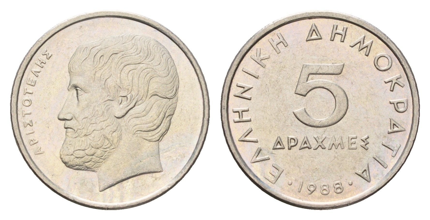 Греция 5 драхм 1988 Аристотель KM 131 медно-никель 4670-253