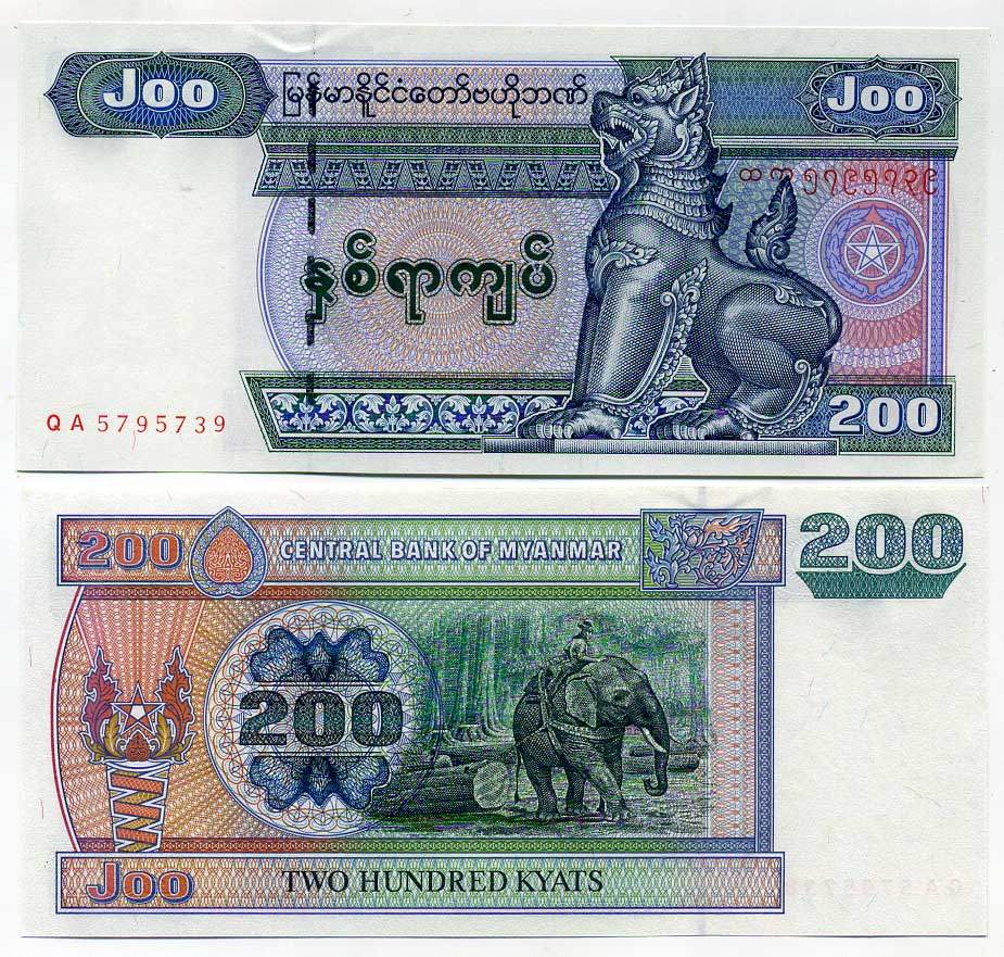 Мьянма 200 кьятов 1998 Pick 75 b бумага UNC (пресс) 445-52-2