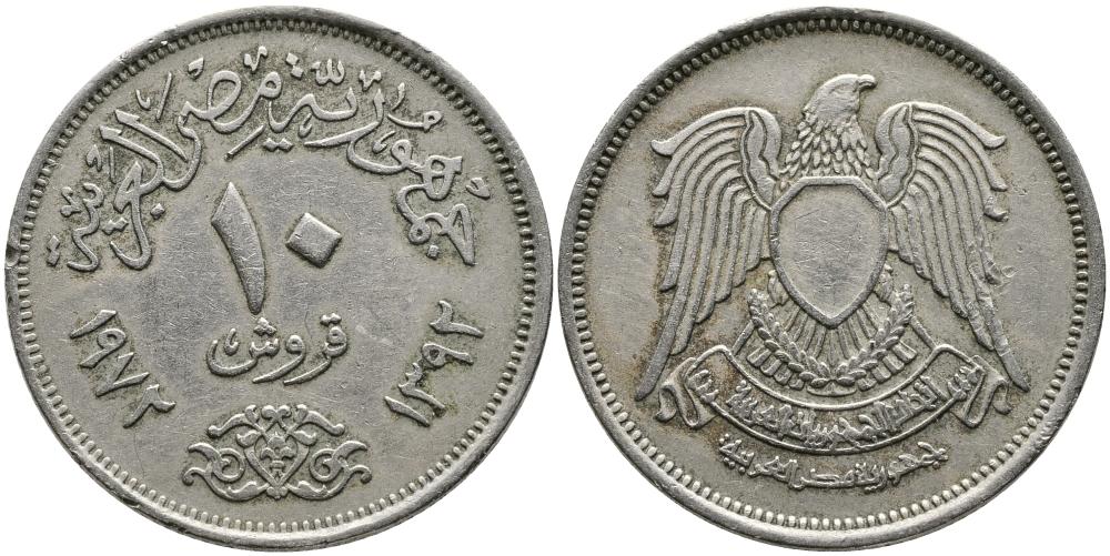 ЕГИПЕТ 10 ПИАСТРОВ 1972 АН 1392, ИСЛАМСКИЙ СОКОЛ KM 430 медно-никель 3336-942