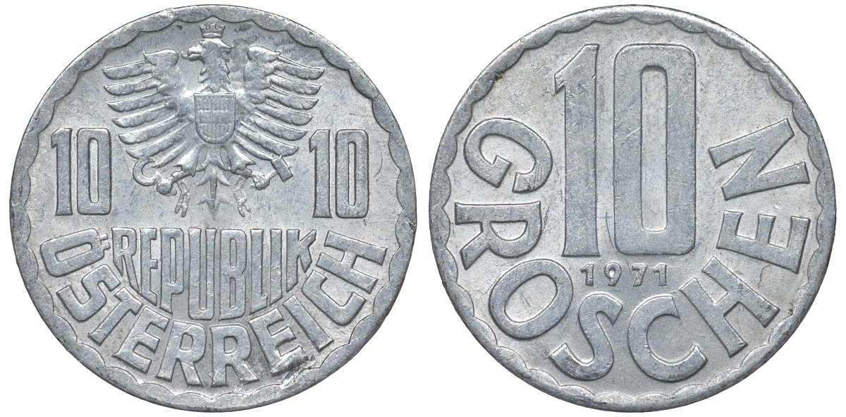Австрия 10 грошей 1971 KM 2878 алюминий 4122-413