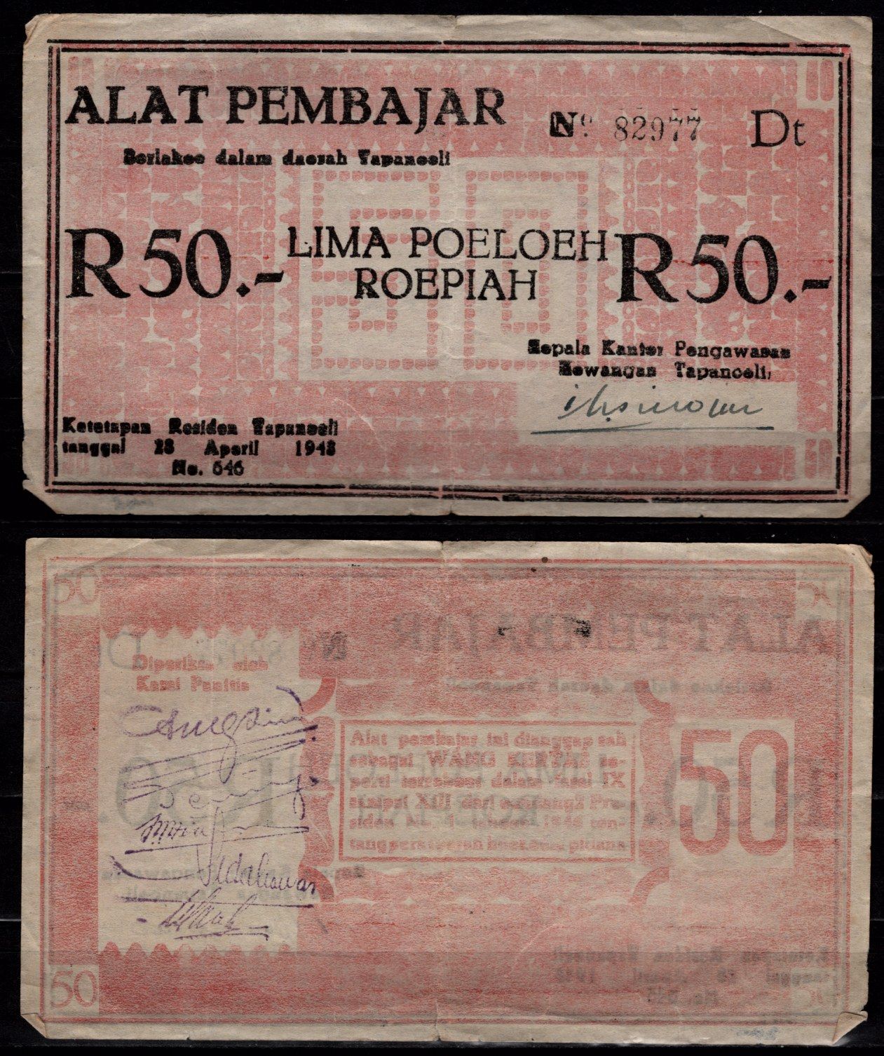 Индонезия 50 рупий 1948 Казначейство, Тапаноэли Pick S396 бумага 451-1273-3
