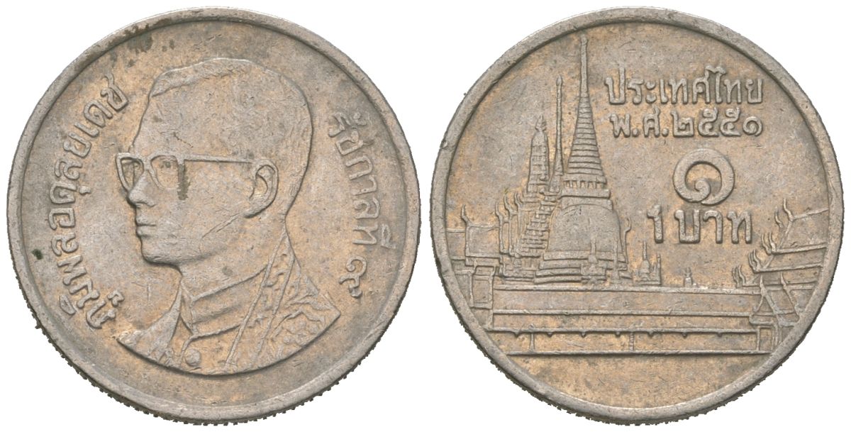 Таиланд 1 бат 2008 BE 2551, Рама IX (1946-2016), королевский дворец KM 183 медно-никель 4580-847