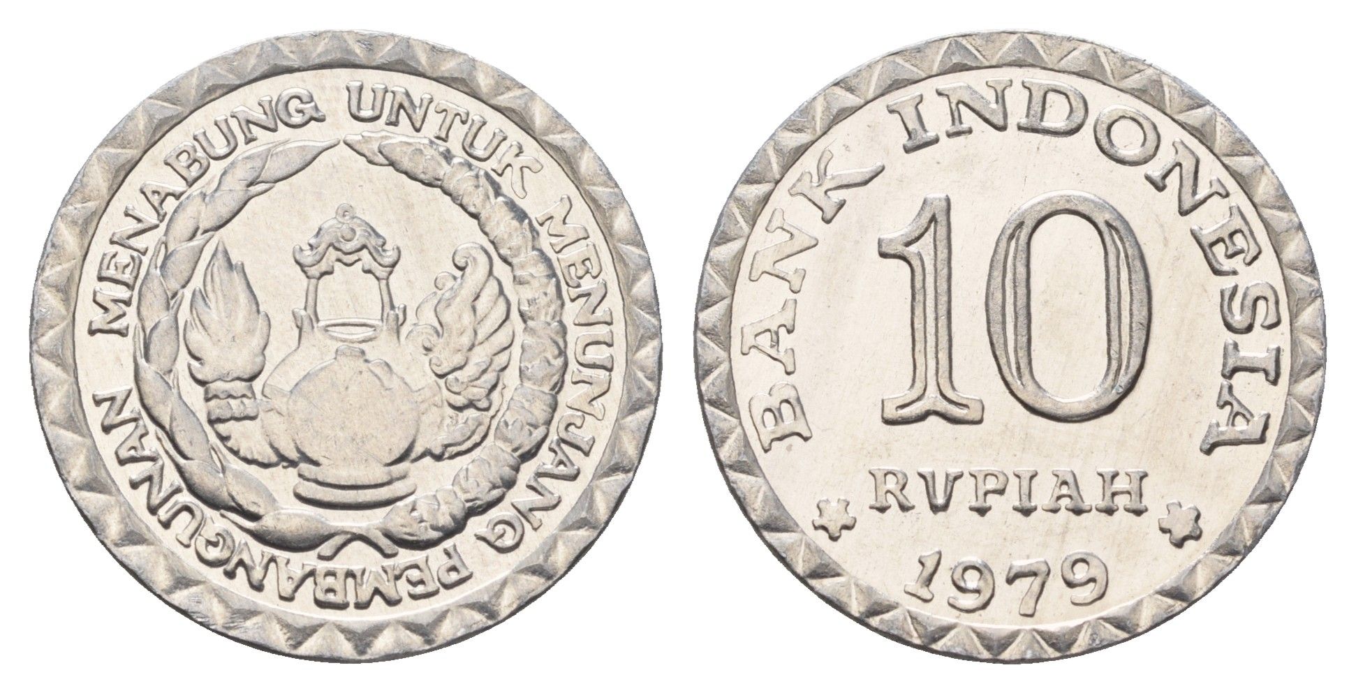 Индонезия 10 рупий 1979 ФАО - Национальная программа энергосбережения KM 44 алюминий UNC 4675-612